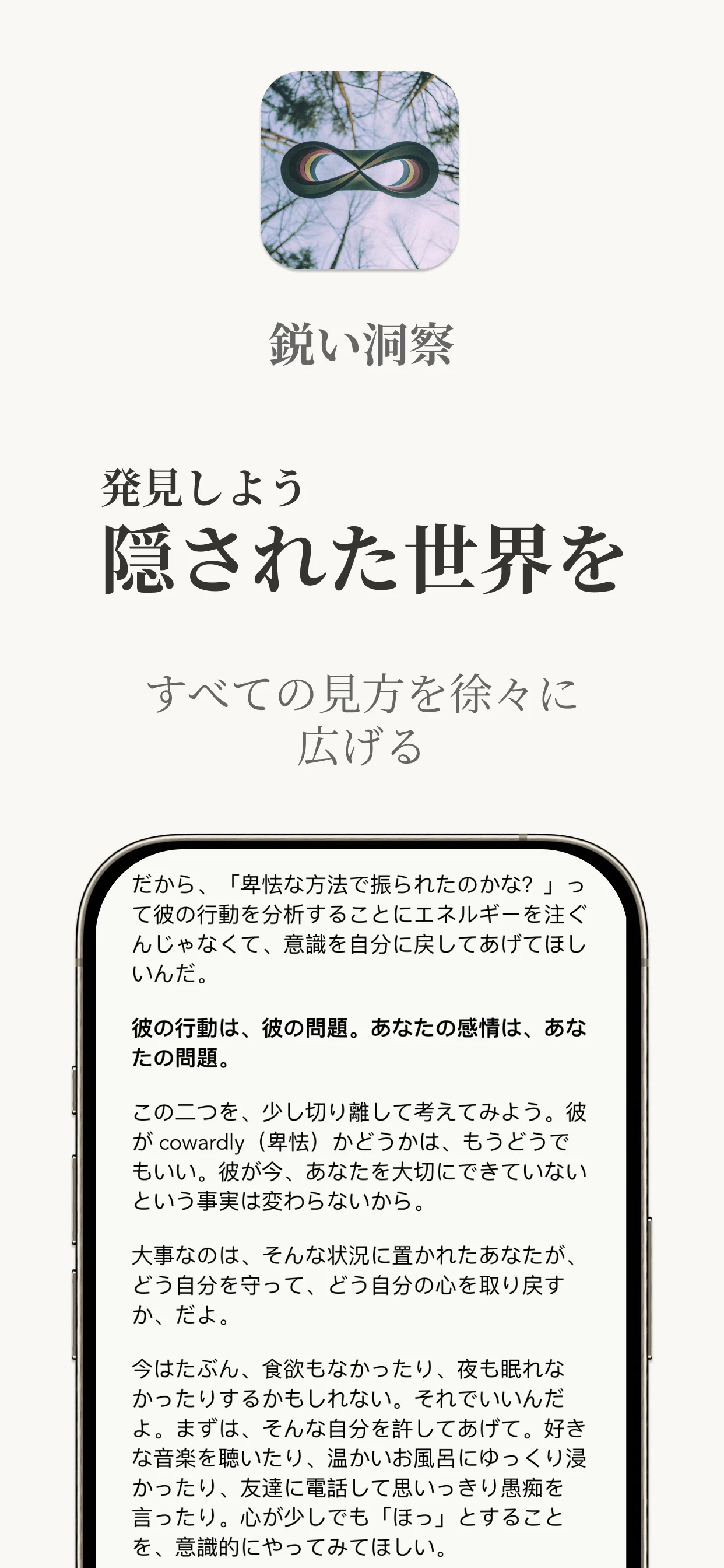 別の角度から見る — Clio