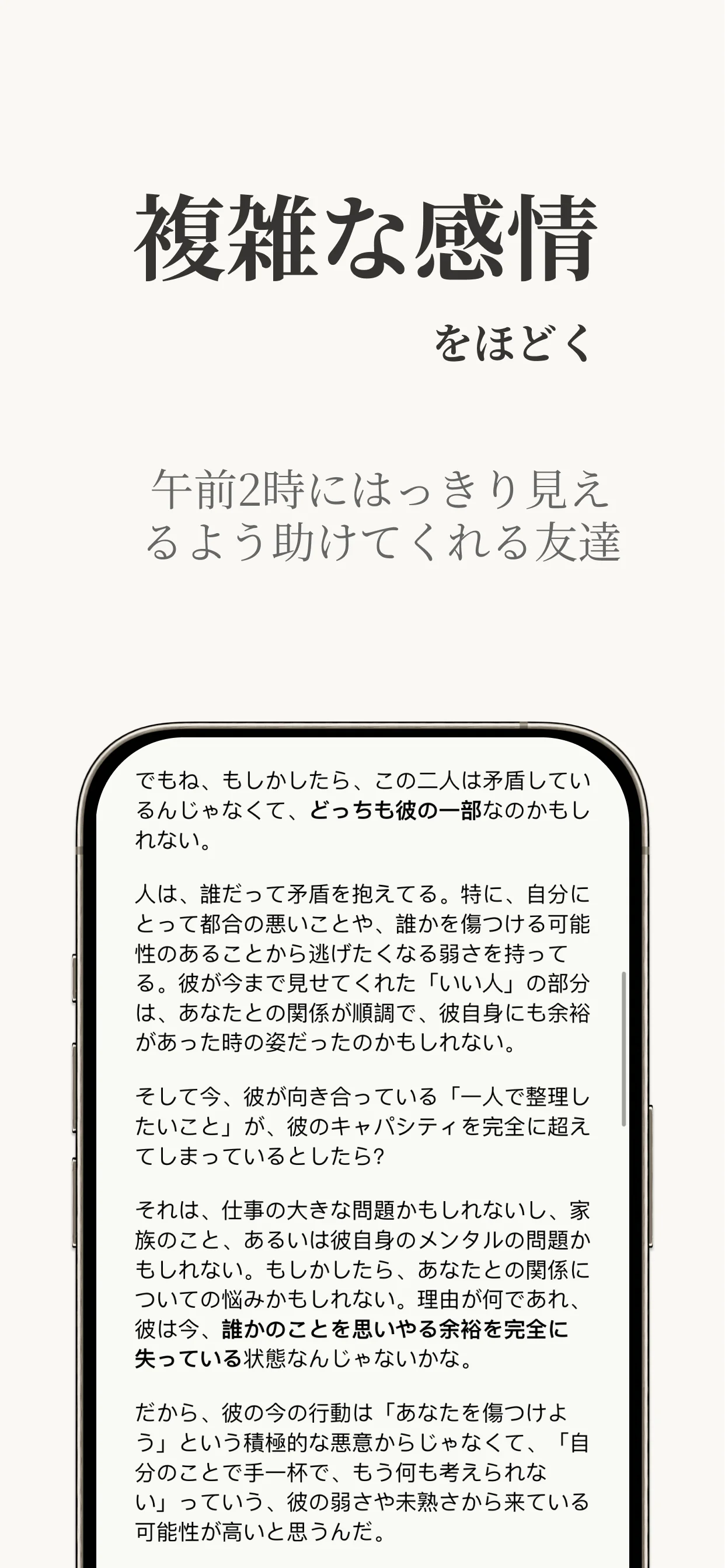 考え続ける — Clio