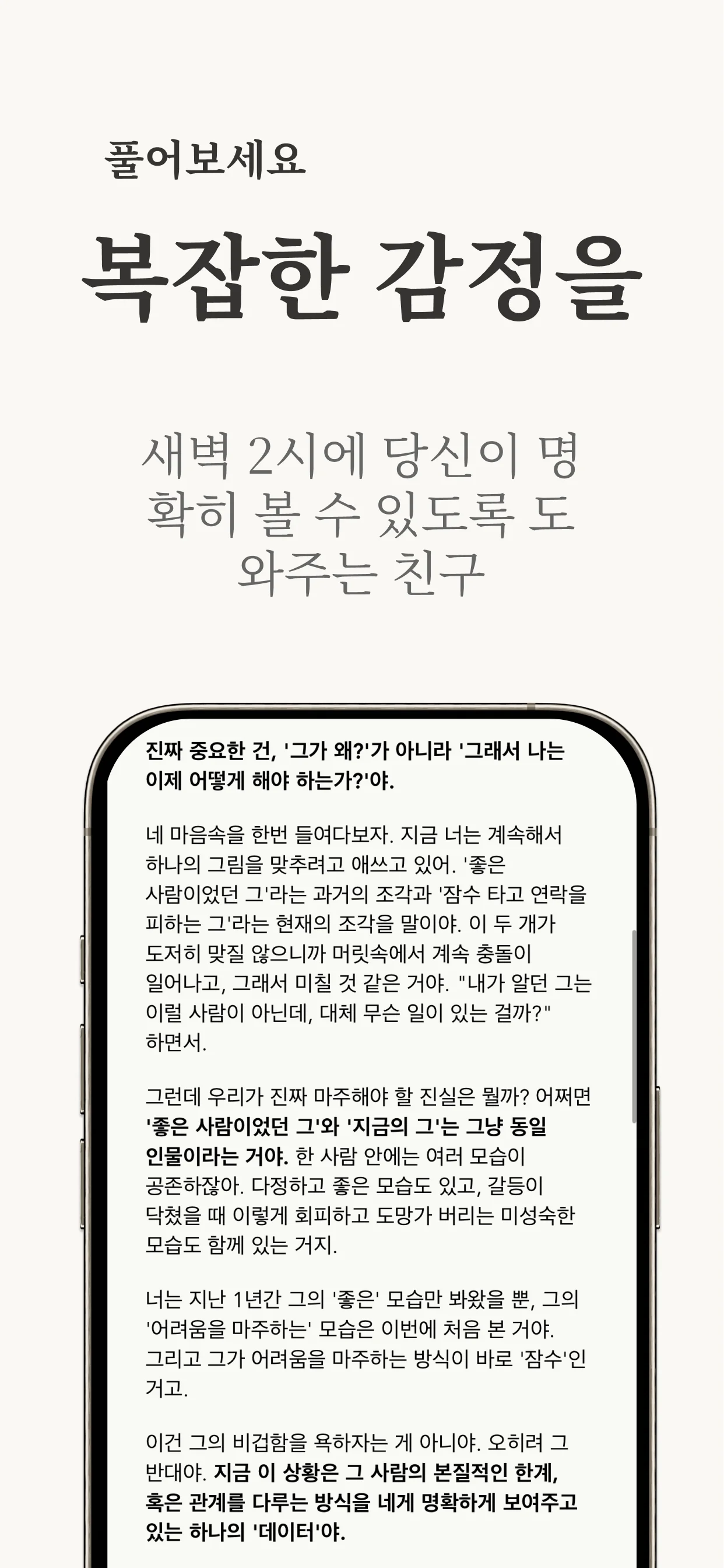 계속 성찰하기 — Clio